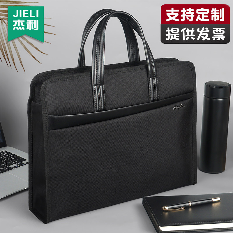 杰利 公文包帆布手提文件袋拉链a4多层大容量牛丁布人大政协开会
