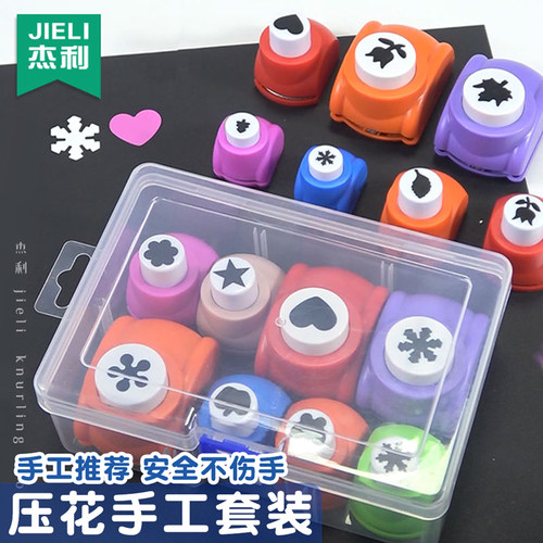 杰利蝴蝶爱心模具压花器手工套装