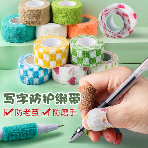 小学生纯色缠手指绑带关节保护套