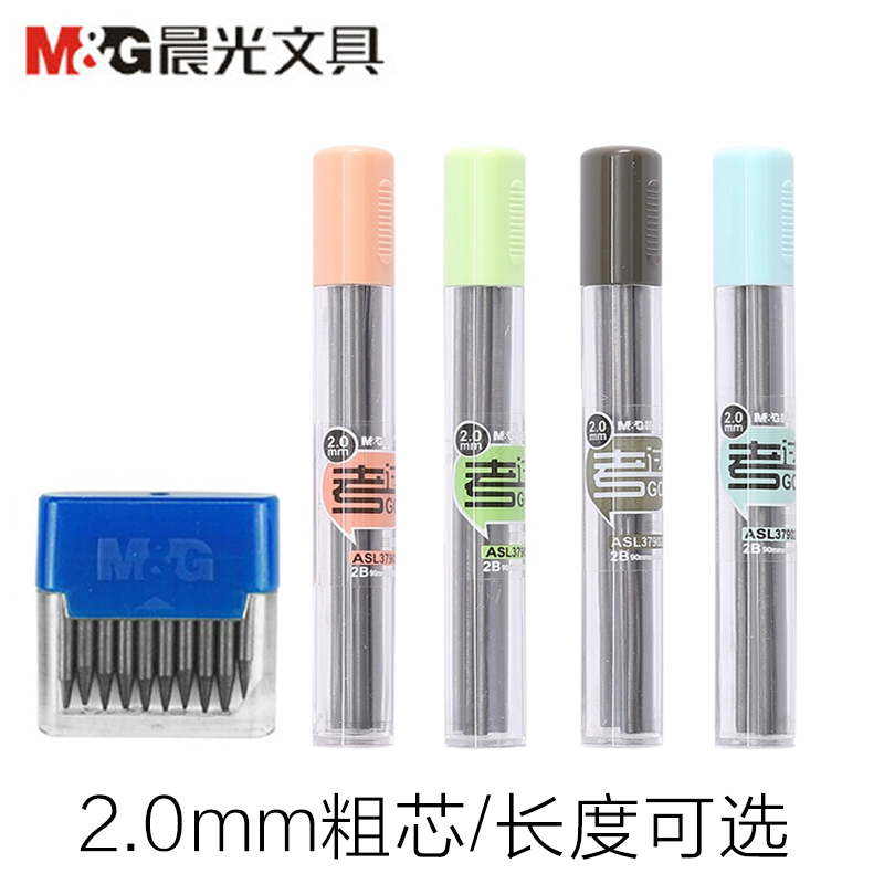 晨光asl37902传统木质替换笔芯
