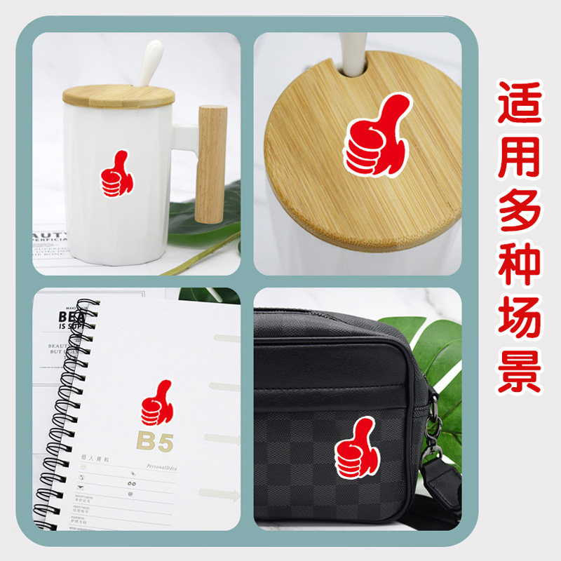 杰利儿童宝宝幼儿园奖励贴纸表扬贴大拇指小红花奖励贴小学一年级