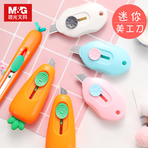 晨光学生可爱ass91361雕刻伸缩刀