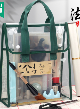 杰利小学生透明文件袋防水补习袋书法课手提袋书法包毛笔书法专用拎书袋收纳工具套装收纳袋按扣式文件袋定制