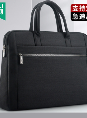杰利商务公文包男款文件包手提袋政府文件袋电脑包办公男士女士大号黑色防水通勤公务员公务包会议定制印logo