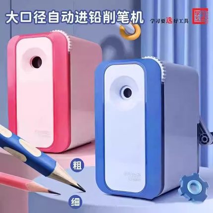 三角铅笔削笔刀儿童铅笔刀大口径卷笔刀手摇转笔刀小学生专用粗杆洞洞笔手动削笔机粗铅笔削笔器男孩可调鼎邦