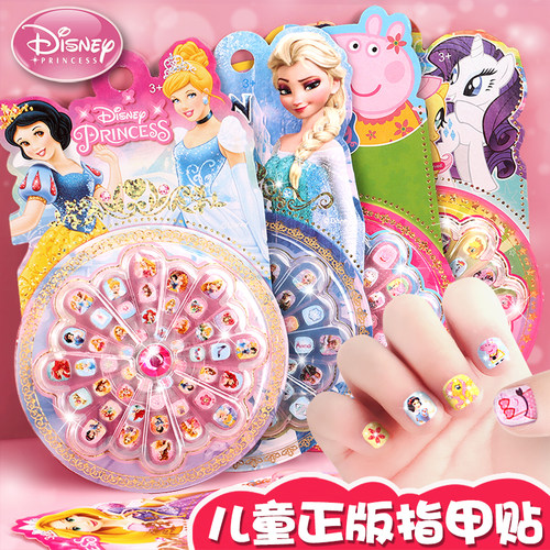 迪士尼儿童指甲贴冰雪奇缘艾莎公主指甲贴白雪爱莎美甲贴纸小朋友安全无味女孩卡通幼儿宝宝小猪佩奇小马宝莉