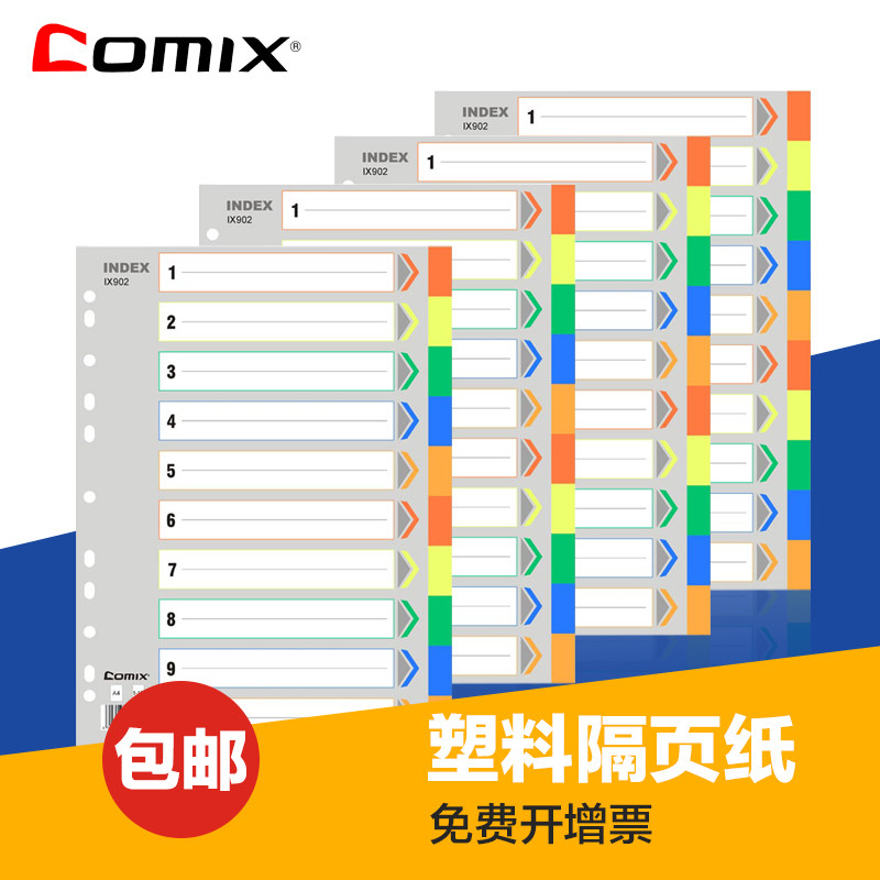 United Category Paper Index Paper Plastic Slip Sheet 11 Hole PP Color paging paper A4 file Category Paper Indexes Paper label Sorting paper 234 student Used to do sign IX902in the Electronic Dictionary/Electronic paper book/Stationery , The paper book , Paging paper/Index Paper  category - from Buy2taobao.com to provide professional Taobao agent buy service