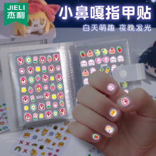 夜光指甲贴儿童女孩防水2025新款小鼻嘎贴纸宝宝美甲贴片公主脚趾甲贴网红卡通可爱荧光贴手指自粘玩具贴纸