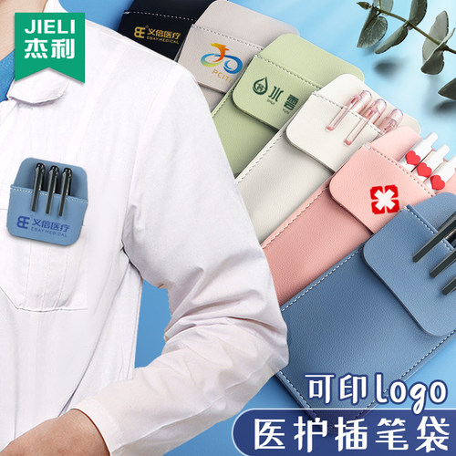 杰利简约大容量加厚护士笔袋