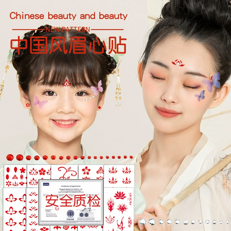 女童汉服花钿眉心贴儿童古风水钻古装额头印章贴纸幼儿园宝宝脸部脸上舞台妆六一额间贴小女孩立体蝴蝶妆容贴