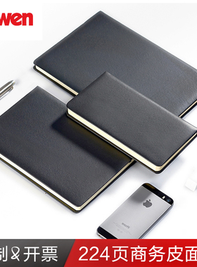 杰利A5记事本B5笔记本子记事本商务黑色PU软皮面大学生日记加厚小号25K记录会议本简约随身便携 定制可印logo