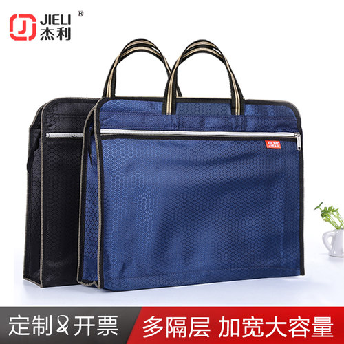 杰利立体帆布学生用会议包定制