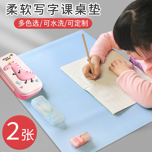 a4桌面垫板小学生a3考试专用防滑
