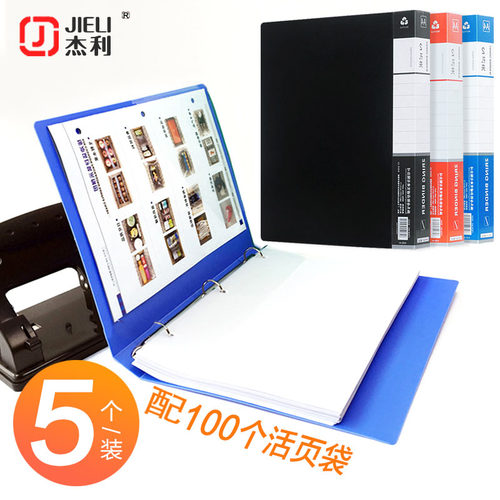 打孔文件夹a4纸3孔活页夹子金属