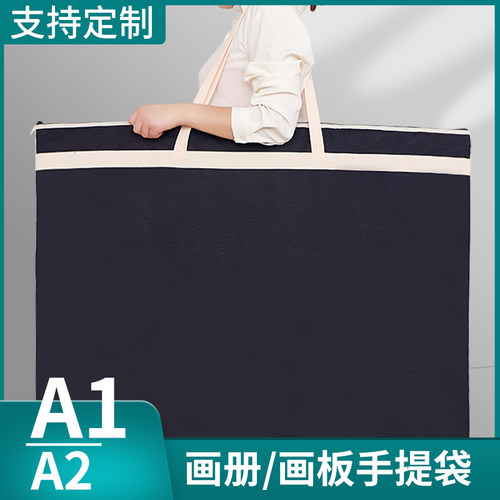 杰利画夹写生外出图纸包美术作品