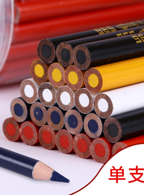 中华牌特种铅笔536黑色 木工铅笔专用白色服装点位笔金属瓷器划线神器画线红色蓝色蜡笔眼线笔化妆眉笔粗芯软