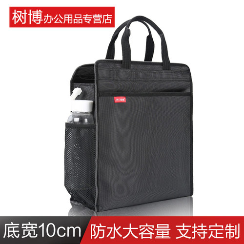 培训班手提袋定制印刷带水杯网兜