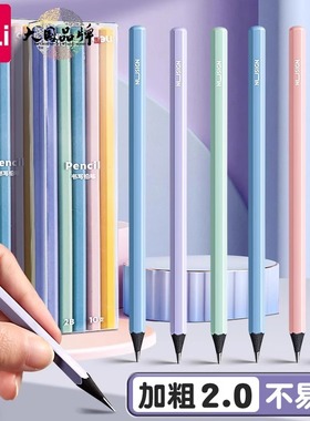 杰利纽赛黑木铅笔小学生专用一年级HB二年级2b彩杆幼儿园儿童练字安全黑色写字素描高端定制铅笔