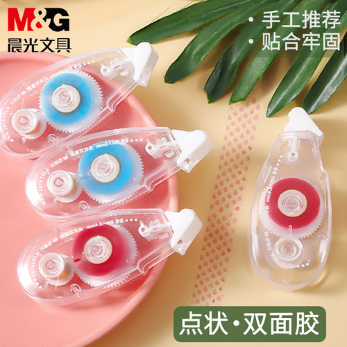 晨光双面胶胶带高粘度不留痕
