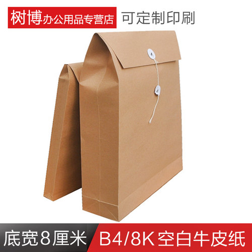 A4加大尺寸28*40*8cm 容量大