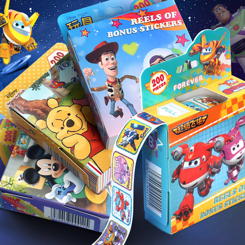 杰利儿童奖励超级飞侠卷卷贴纸