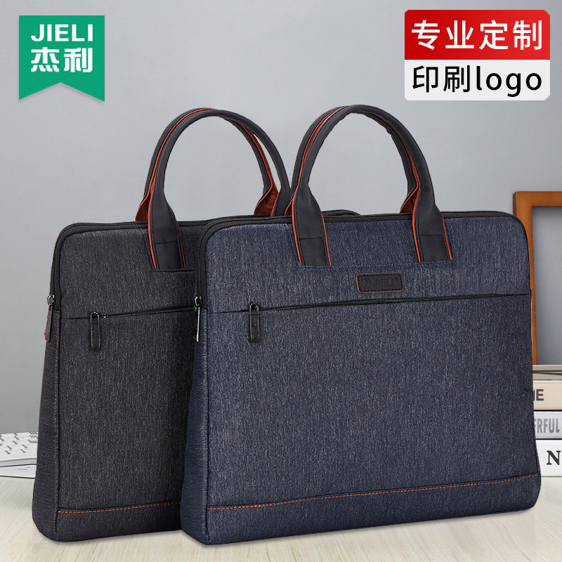 杰利文件包资料袋帆布手提文件袋a4拉链多层大容量防水商务公文包