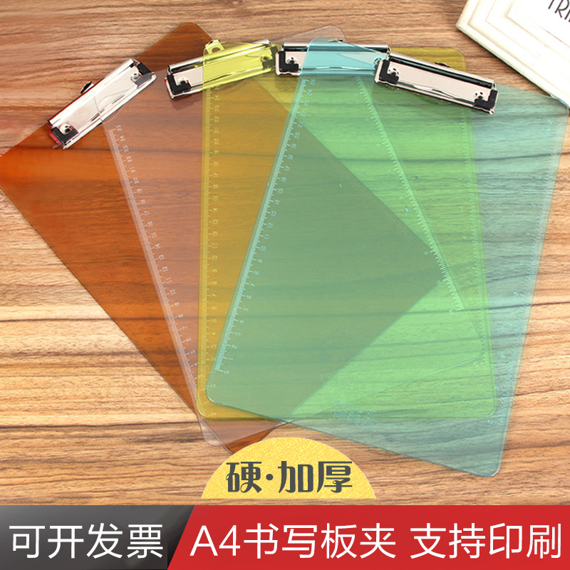 书写竖式带刻度硬壳办公用品文具