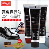 刷套装 神器棕色家用鞋 油黑色真皮保养油高级无色通用擦鞋 皇宇皮鞋