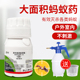 杀除灭蚂蚁药家用全窝端净户外室外红火蚁神器白蚁防治专用杀虫剂