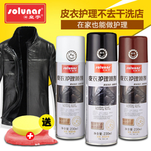 5.8元包邮 皇宇 皮革去污膏 45g+ 送1个海绵