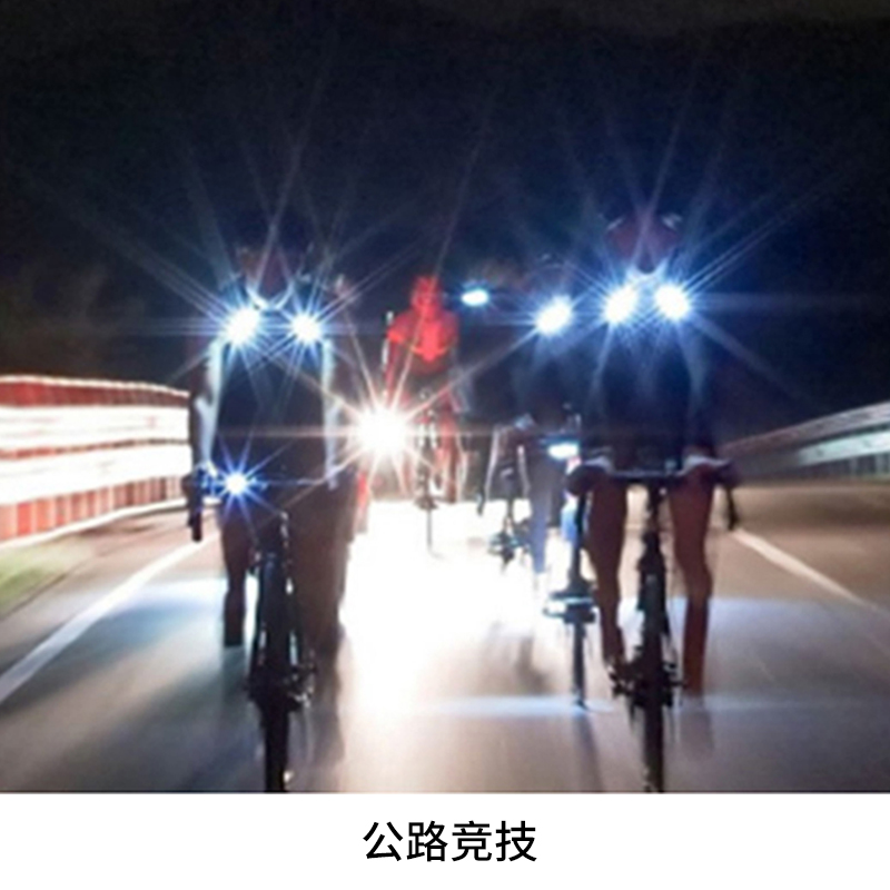 自行车灯手电筒超亮车前灯Type充电强光远射山地车公路车夜骑车灯