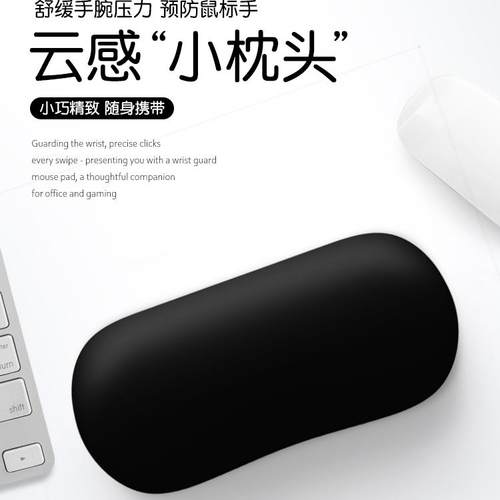 V-SION简约纯色护腕鼠标垫