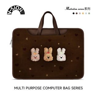 唯鑫V SION可爱小兔笔记本重磅电脑包适用于苹果macbook15点6寸手提包小新华为matebook联想女14内胆包