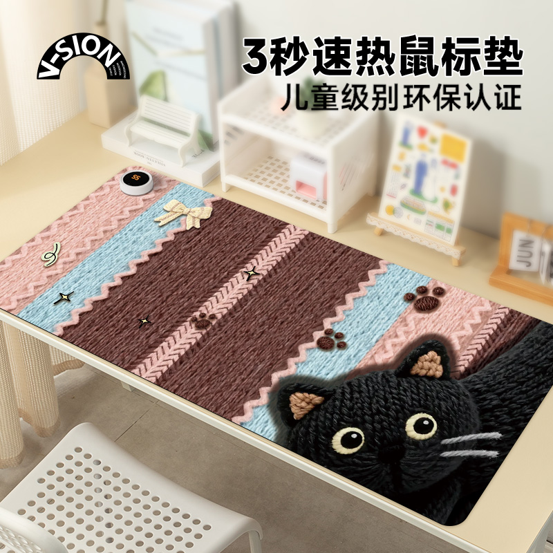 唯鑫V-SION可爱小猫2025新款加热