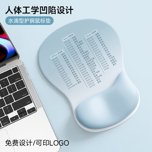 V-SION高级渐变快捷键护腕鼠标垫手腕垫防滑办公笔记本键盘手托