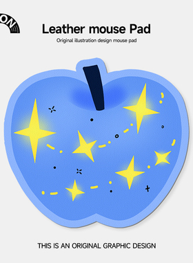 唯鑫V-SION星星苹果异形皮革鼠标垫女护手腕便携电脑办公室桌垫