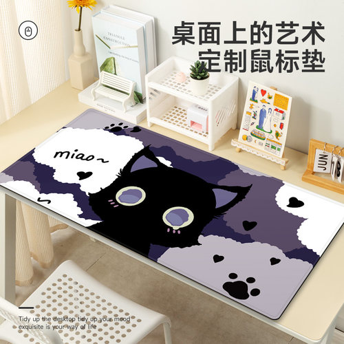 唯鑫V-SION可爱猫咪超大号鼠标垫