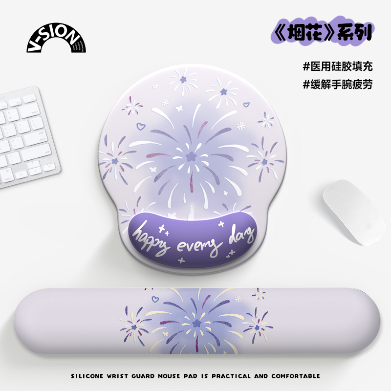 唯鑫V-SION紫色烟花护腕鼠标垫