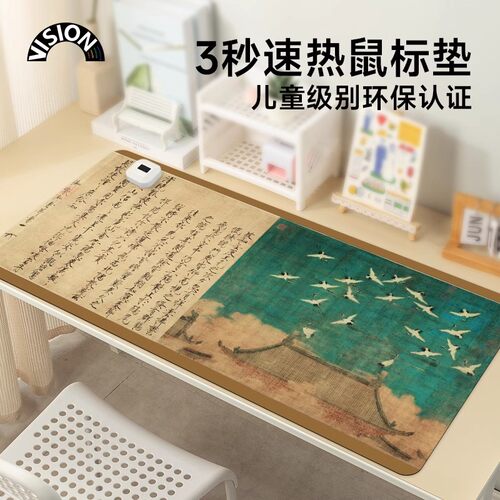 覆古国风加热滑鼠垫超大发热暖桌垫办公室垫子桌面电脑键盘加热板