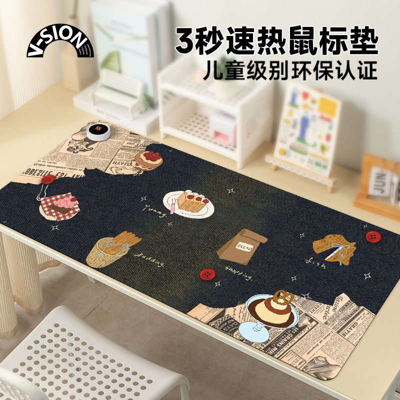 加热鼠标垫超大冬天发热暖桌垫