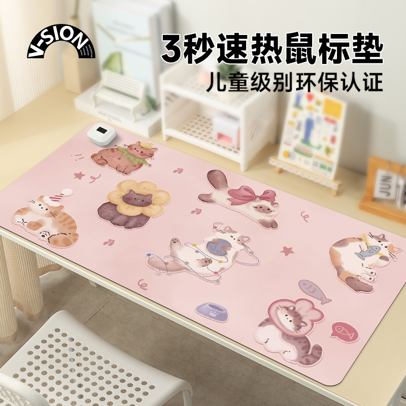 加热鼠标垫超大发热暖桌垫办公室