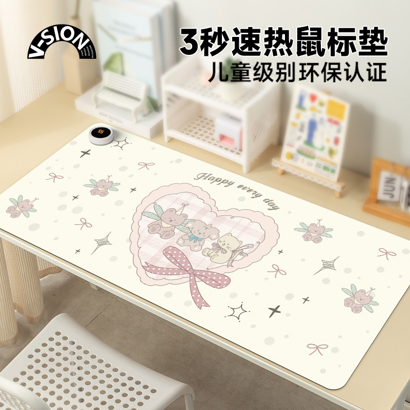 唯鑫V-SION卡通可爱萌宠2025