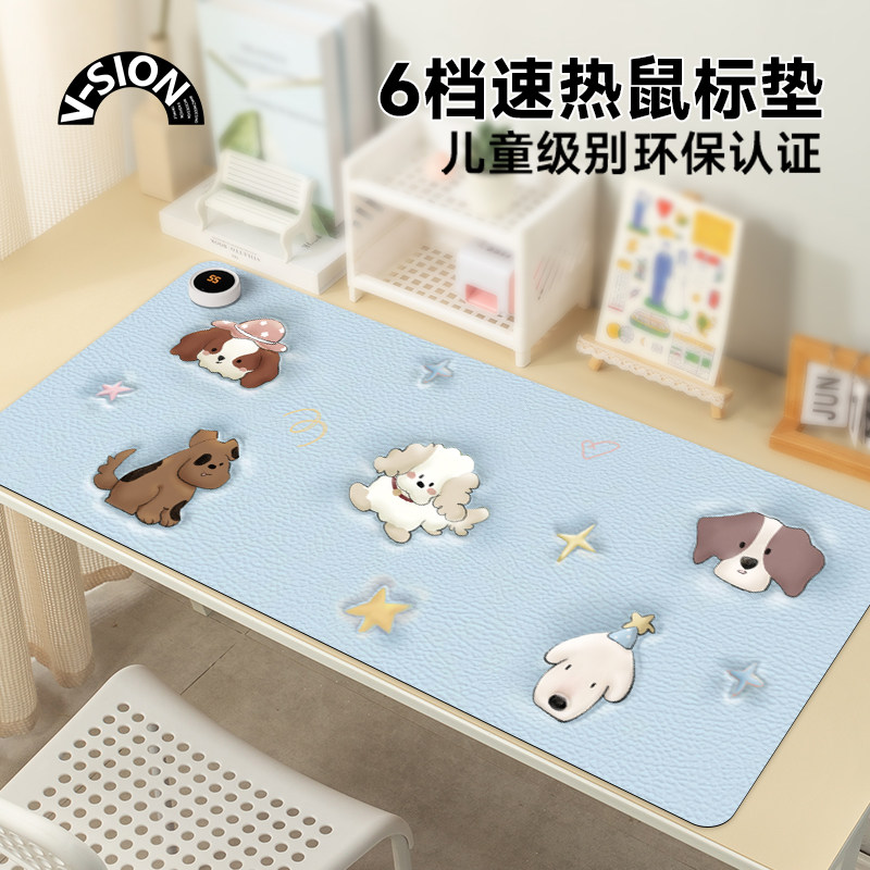 加热鼠标垫超大发热暖桌垫恒温图片