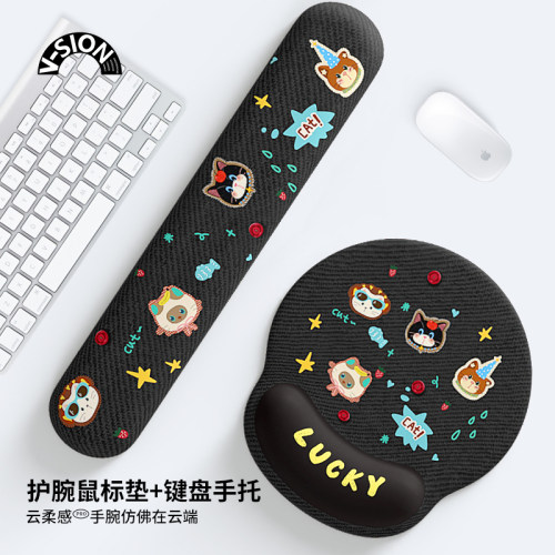唯鑫可爱V-SION护腕鼠标垫女手腕