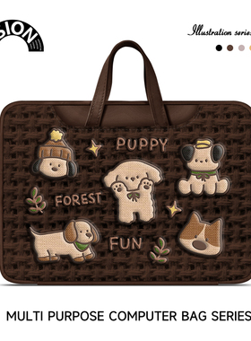 V-SION原创卡通小狗笔记本重磅电脑包适用于苹果macbook15点6寸手提包小新air13华为matebook联想女14内胆包