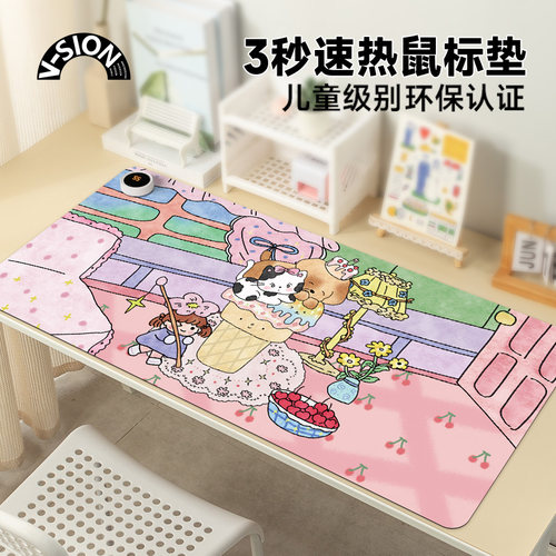 加热鼠标垫超大发热暖桌垫办公暖