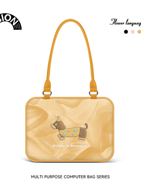 V-SION黄色小狗笔记本重磅电脑包女2024款手提适用于苹果macbook15.6小新air13华为matebook联想14内胆包