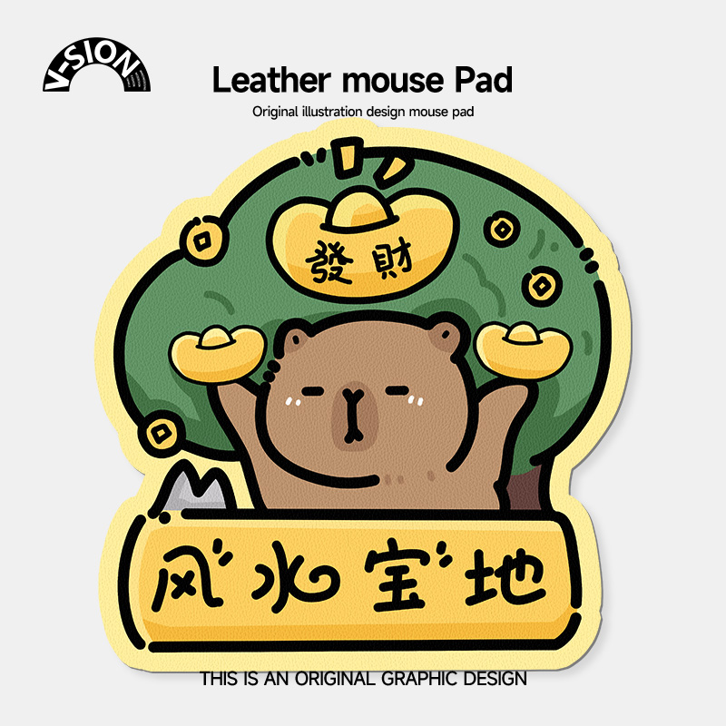 异形皮革鼠标垫女护手腕便携电脑