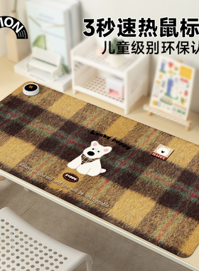 V-SION2025新款幸运小狗加热鼠标垫超大办公室桌面冬天发热暖桌垫学生写字桌垫暖手防水电脑键盘垫子女宿舍