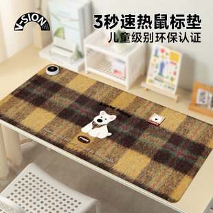 幸运小狗加热鼠标垫超大办公室桌面冬天发热暖桌垫学生写字桌垫暖手防水电脑键盘垫子女宿舍 SION2025新款